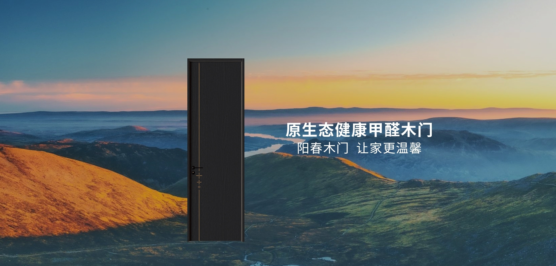 電腦端-首頁滾動大圖1
